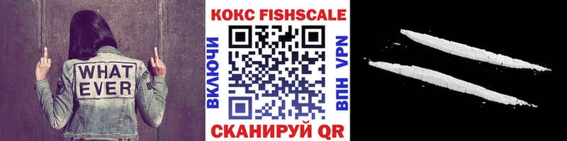 Купить наркотик Руза COCAIN  Меф  A PVP  Канабис  Гашиш 