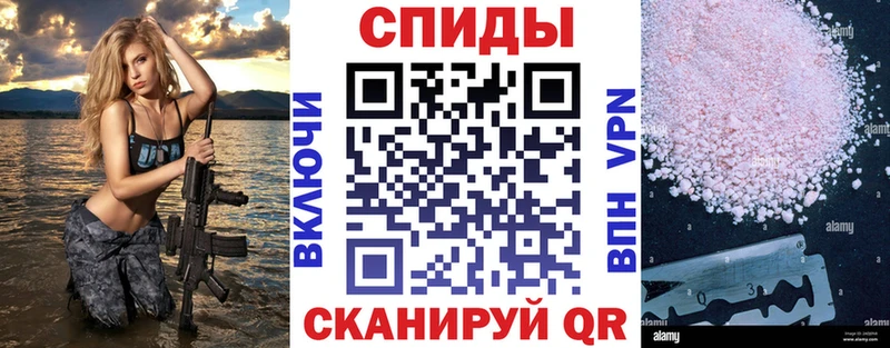 дарнет шоп  Руза  АМФ Розовый 