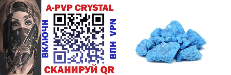 где купить наркоту  Руза  A-PVP Crystall 