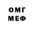 APVP СК Meka Foster