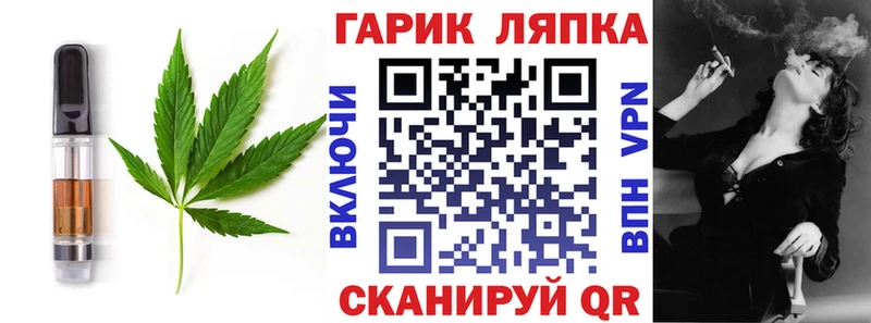 купить наркоту  Руза  Еда ТГК марихуана 