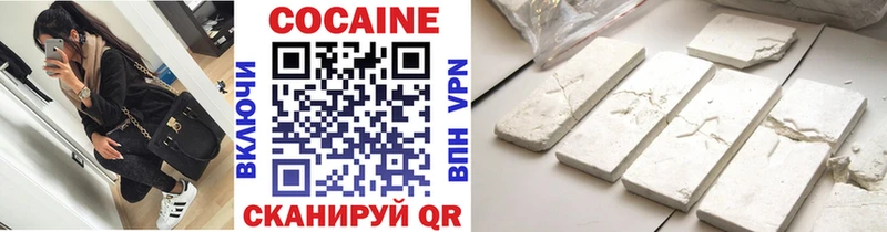 COCAIN 99%  kraken tor  Руза 