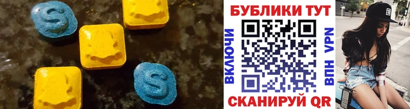 ЭКСТАЗИ 280 MDMA  Руза 