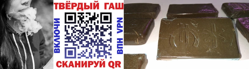 ГАШ Изолятор  купить наркоту  Руза 