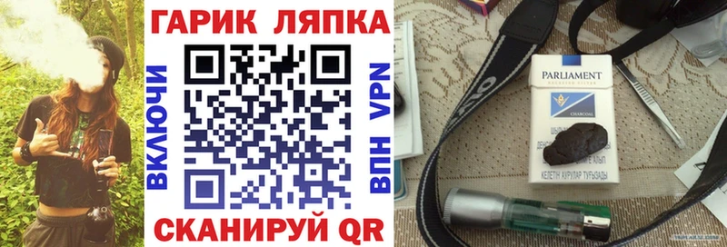 ГАШИШ Premium Руза