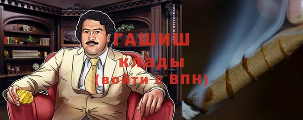 бутик Аркадак