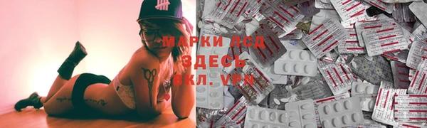 мескалин Арсеньев