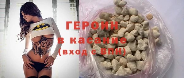мескалин Арсеньев