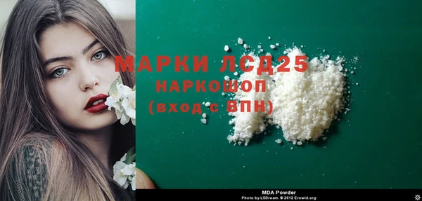 мескалин Арсеньев
