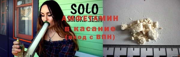 мескалин Арсеньев