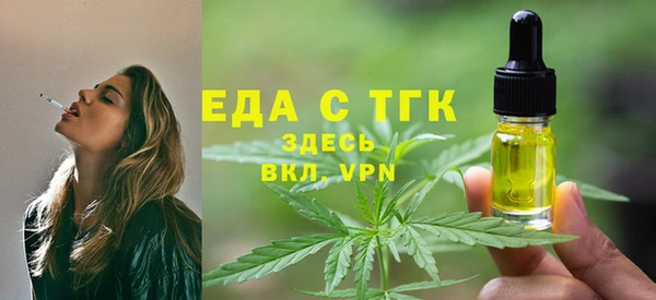 мескалин Арсеньев