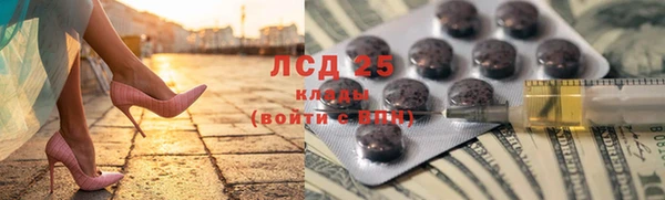 2c-b Армянск