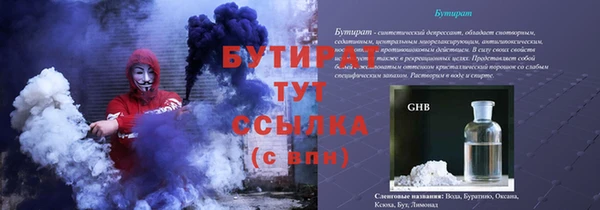 мескалин Арсеньев
