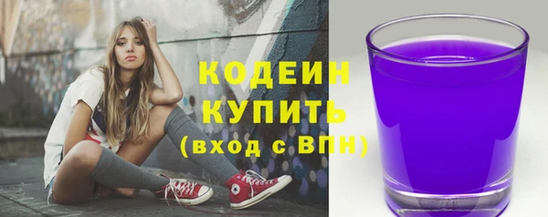 2c-b Армянск