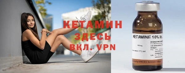 2c-b Армянск