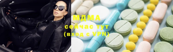 бутик Аркадак