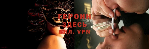 мескалин Арсеньев