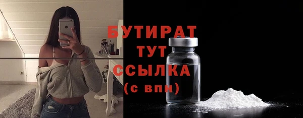 мескалин Арсеньев