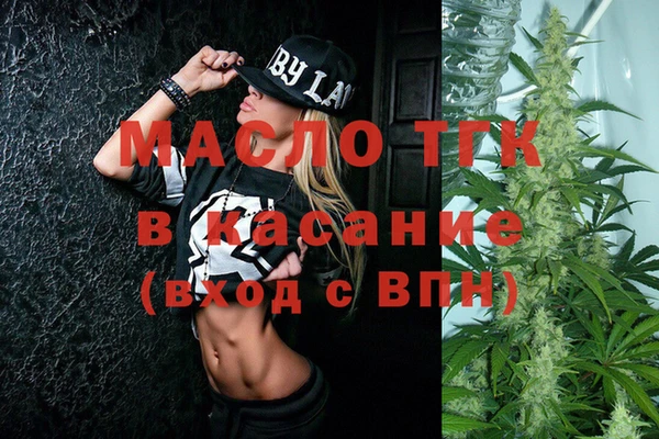 мескалин Арсеньев