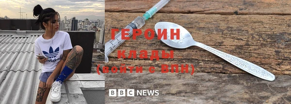 мескалин Арсеньев