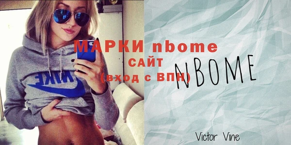 бутик Аркадак