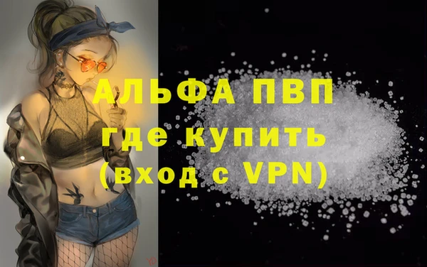 2c-b Армянск