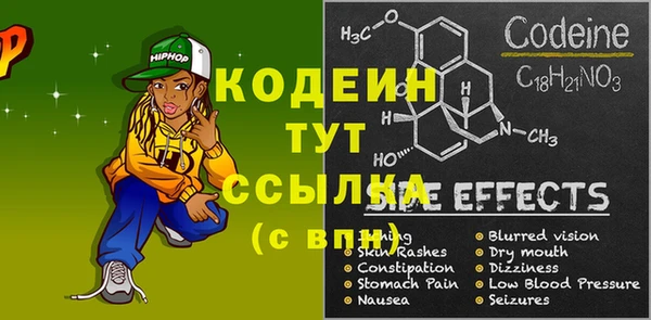 мескалин Арсеньев