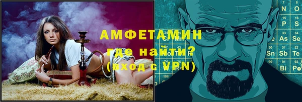 2c-b Армянск