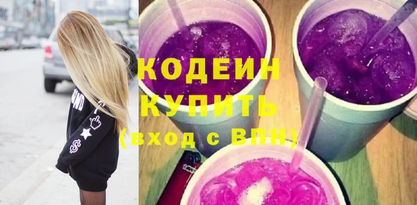 2c-b Армянск