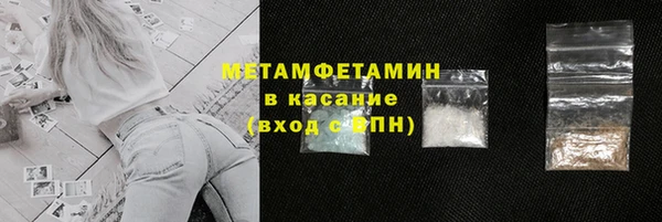 2c-b Армянск