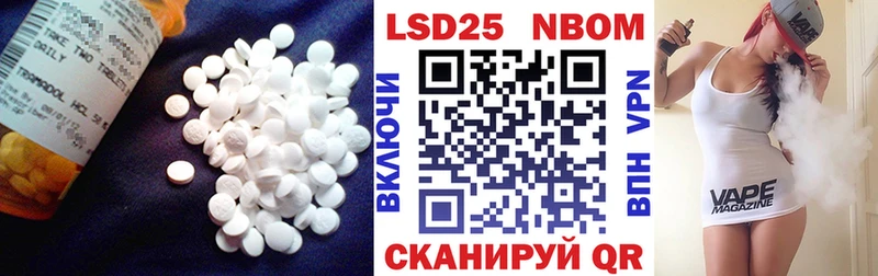 Лсд 25 экстази кислота  Руза 