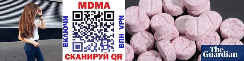 MDMA crystal  Руза 