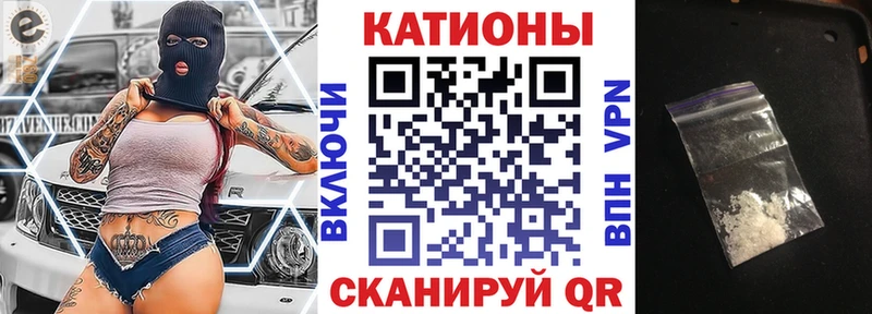 МЯУ-МЯУ 4 MMC  Руза 