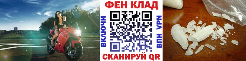 МЕТАМФЕТАМИН Methamphetamine  Руза 