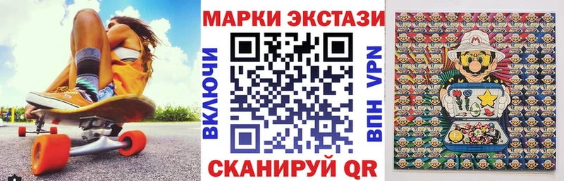 Наркотические марки 1500мкг  Руза 